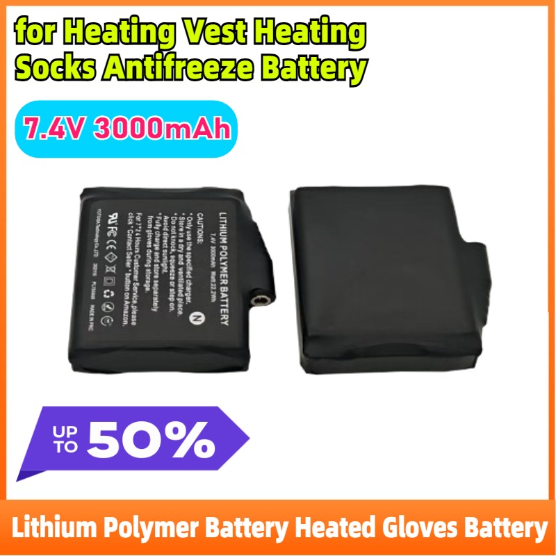Heated Vest Battery - 2-8 قطعة ليثيوم بوليمر 7.4 فولت