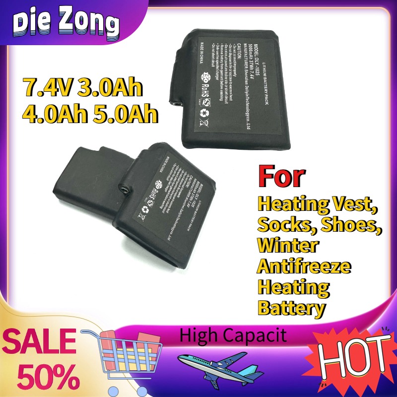 متوفر في المخزون: بطارية تسخين - مراجعة Heated Vest Battery وسعره