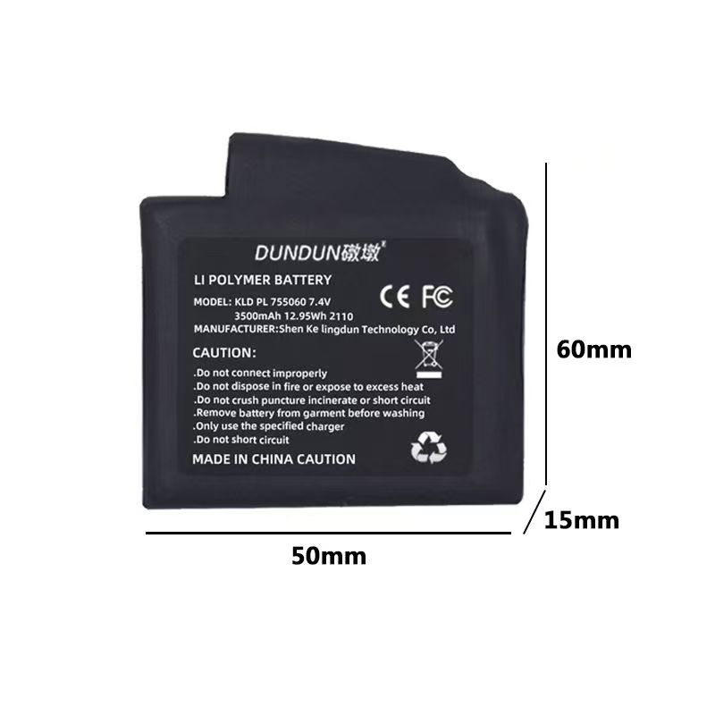 بطارية قفازات التدفئة 7.4 فولت - مراجعة Heated Vest Battery وسعره