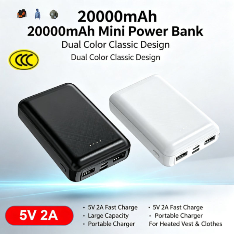 بنك طاقة صغير 20000 مللي أمبير - مراجعة Heated Vest Battery وسعره